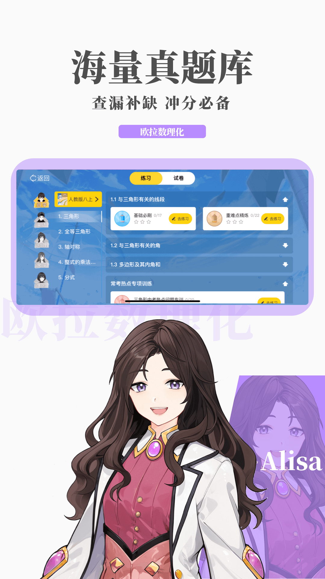 夫妻主的跨奴截图