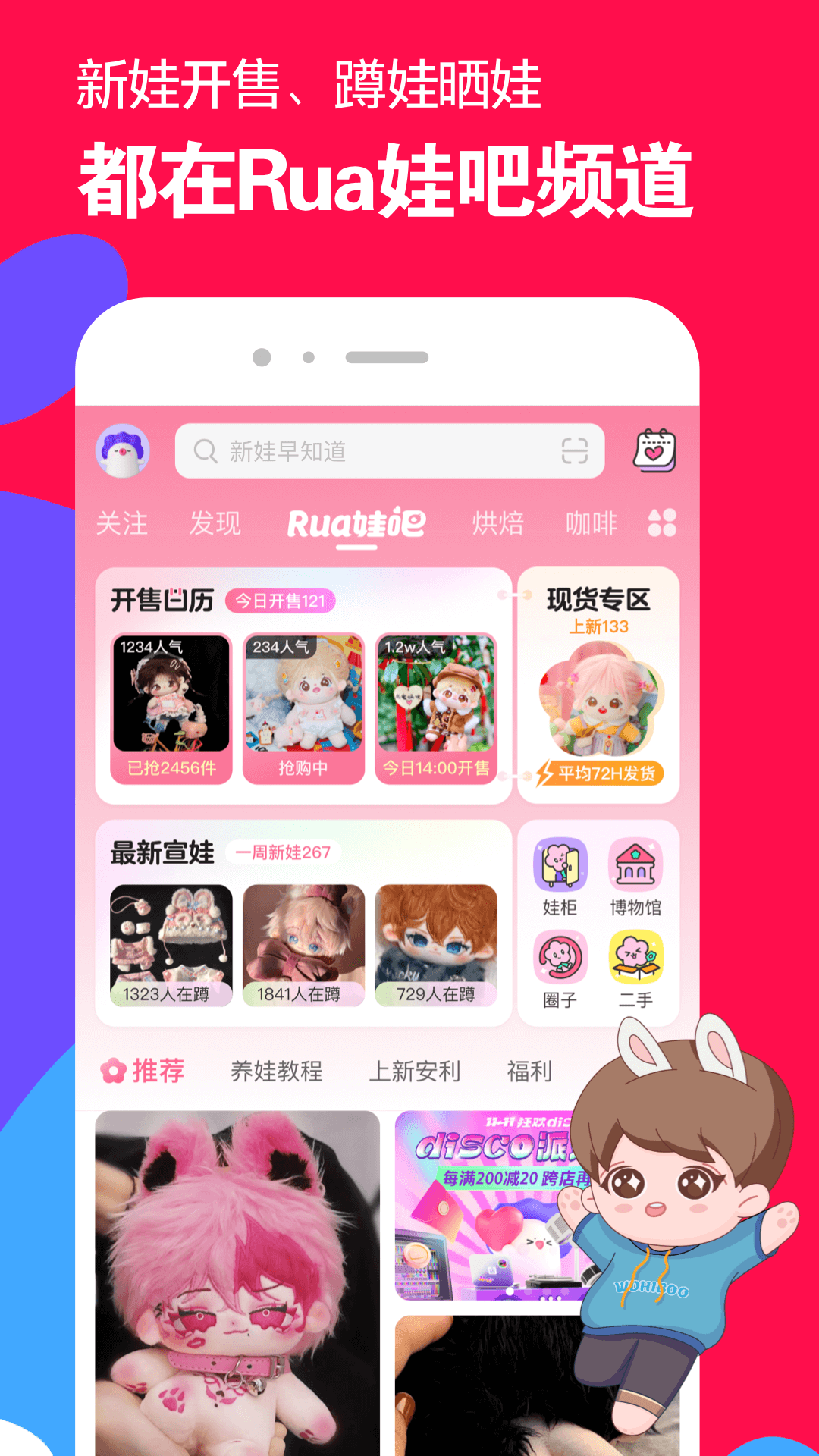 女主调教系列视频截图