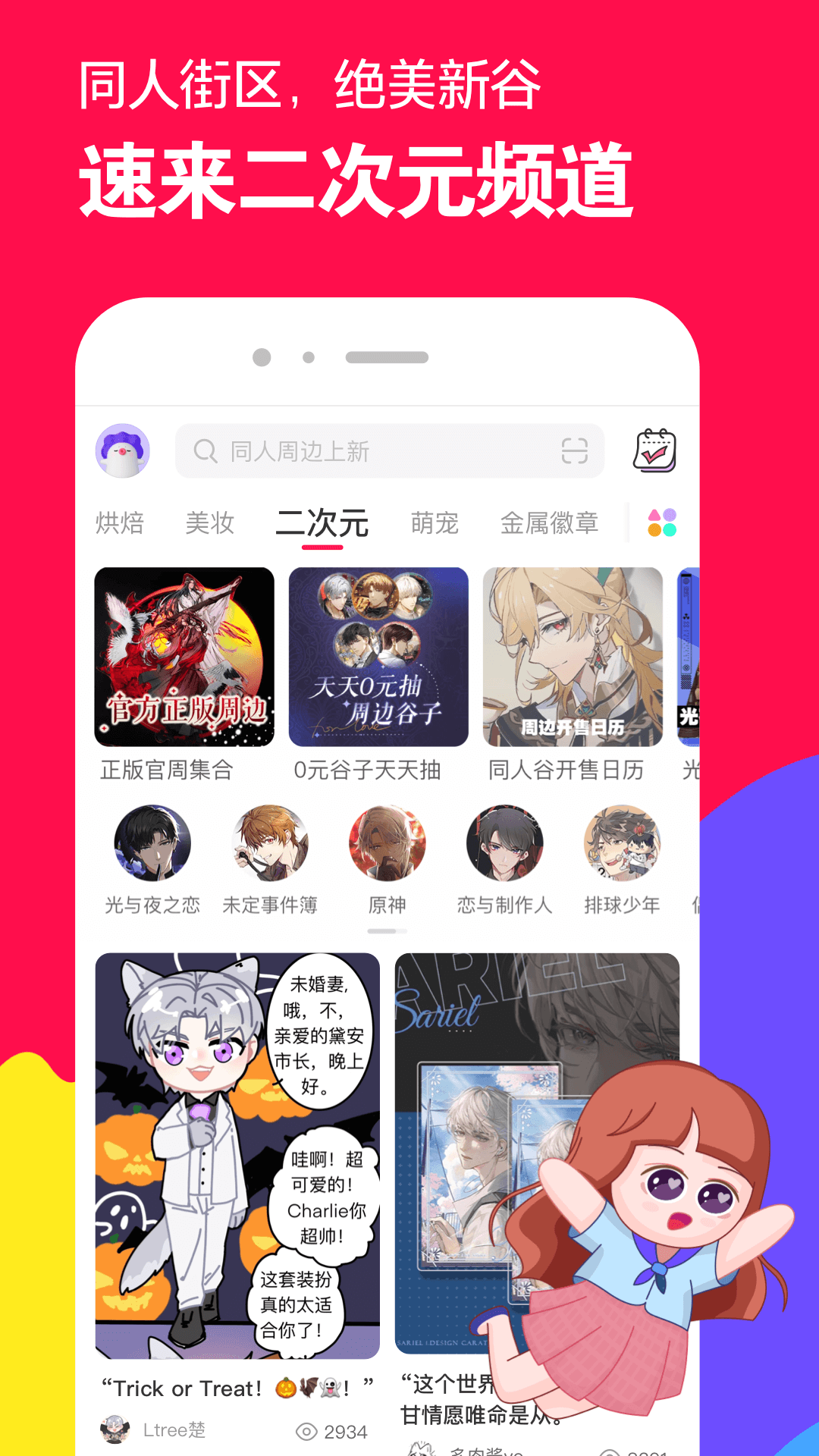 女王虐女奴视频截图