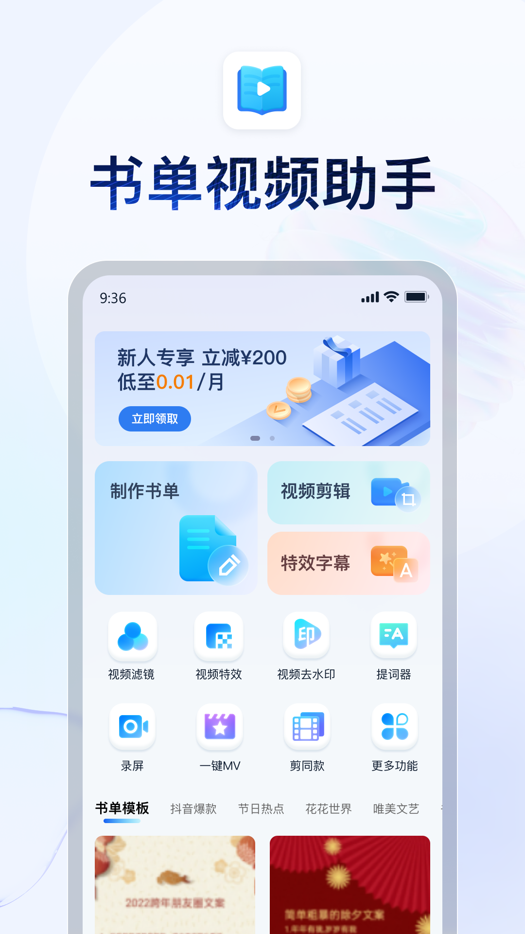 sm女王调教截图
