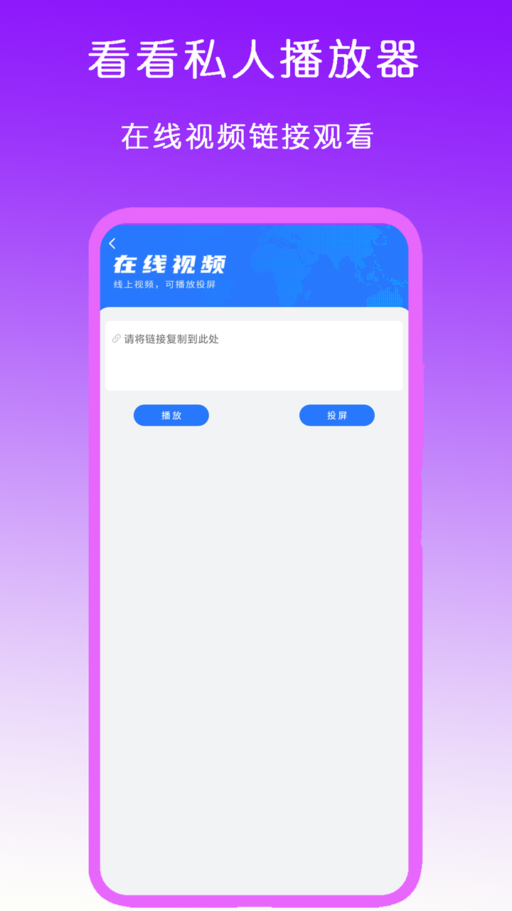 夫妻主的跨奴截图