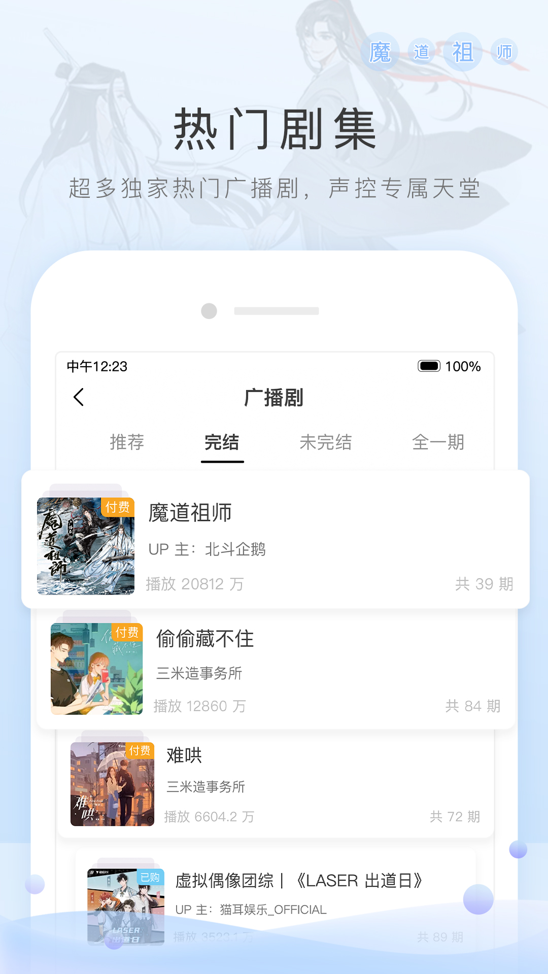 踩脚袜怎么穿鞋截图