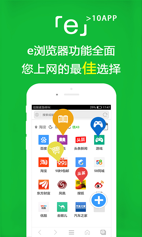 广州佛山金沙洲卿卿s上课评价  heatlevel  56..40截图