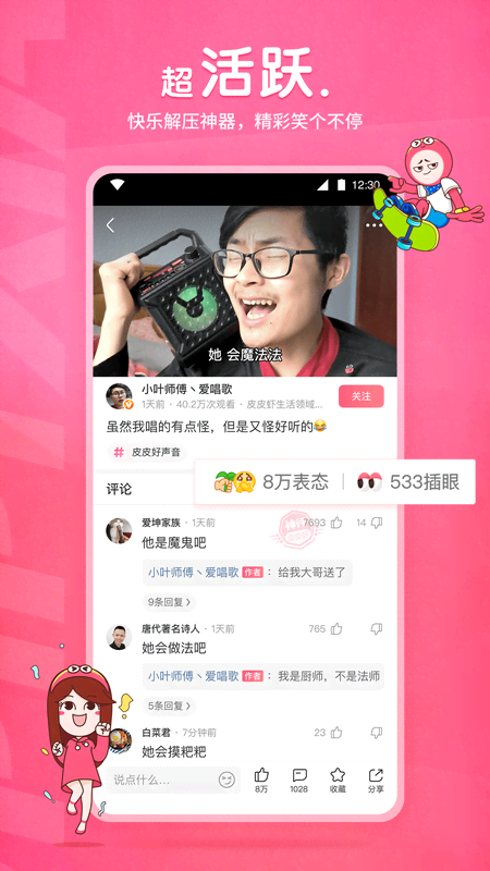 买女生穿过的袜子违法吗截图