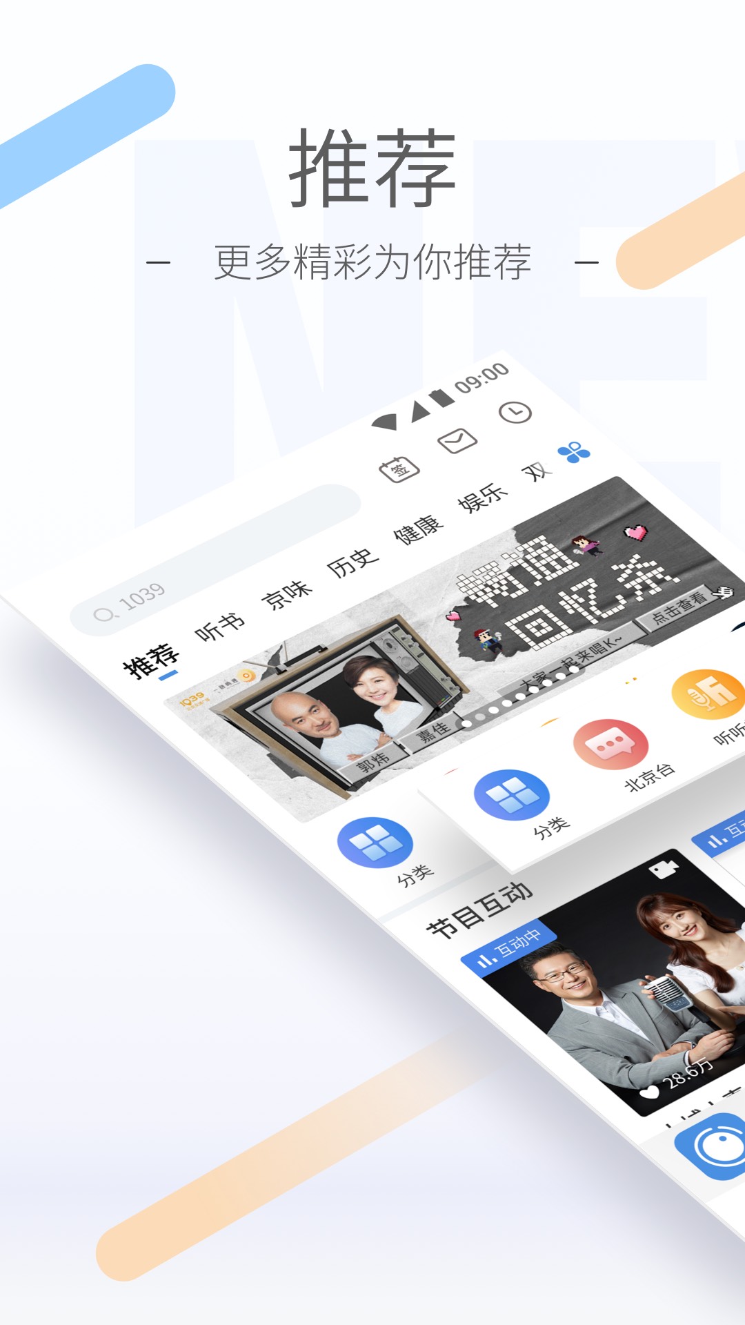 女王虐待视频截图