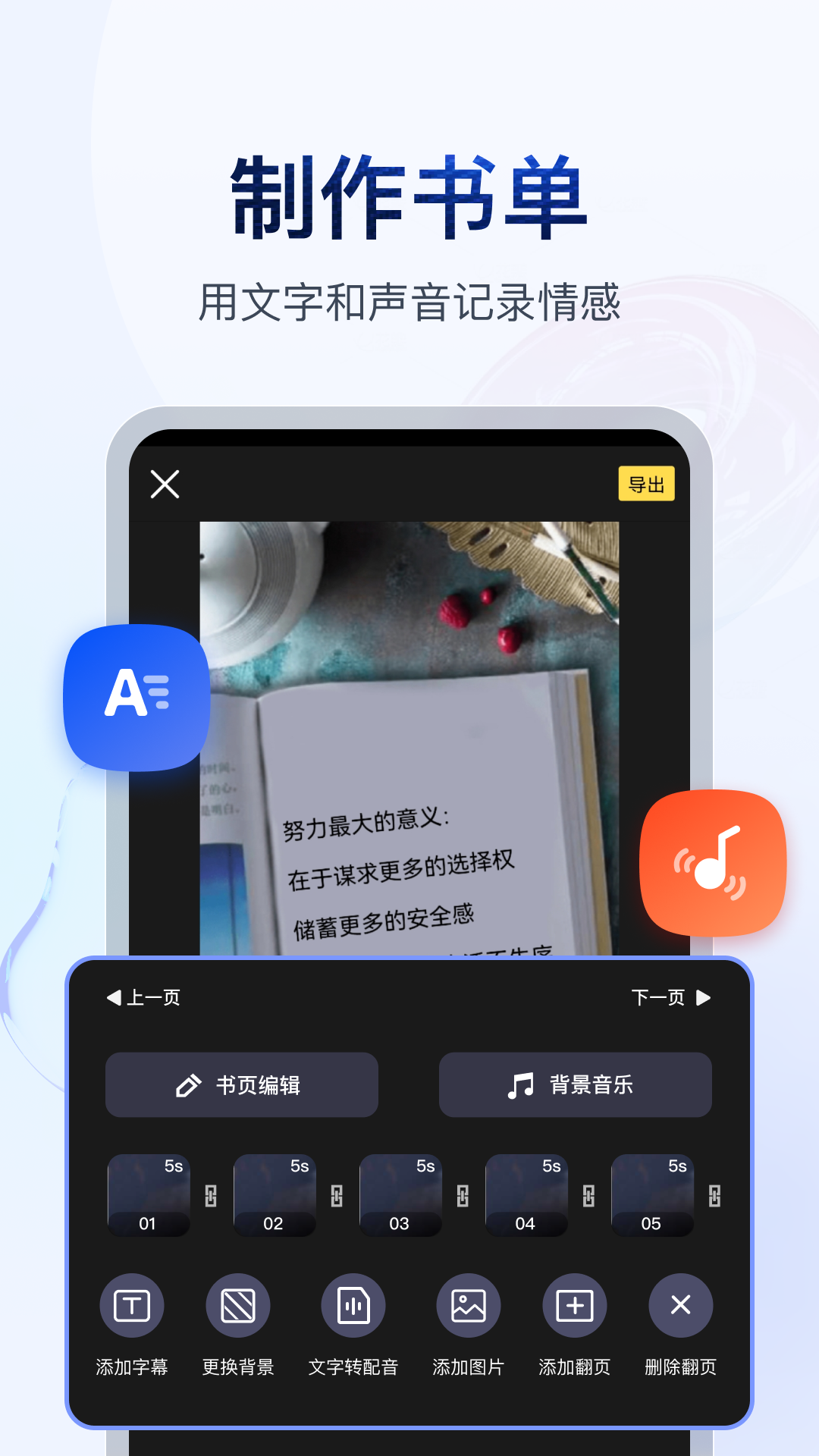 chinese羽璃女王视频截图