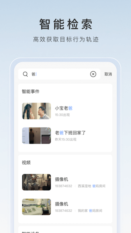 农村被打了处理方法截图