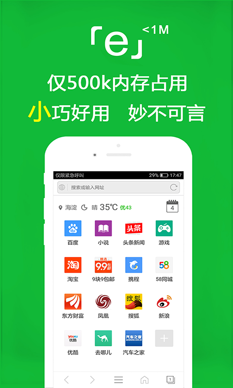 纯御女王截图