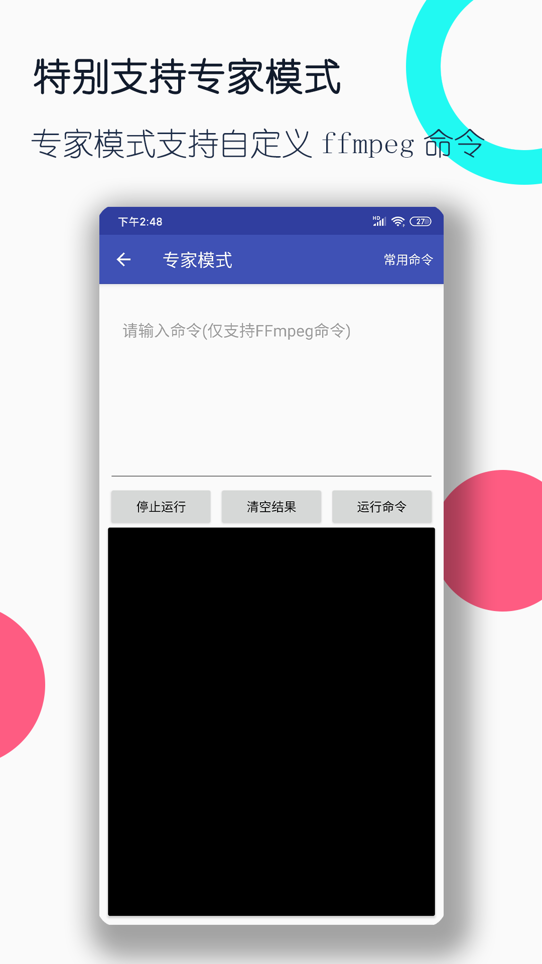 半老徐娘 百度百科截图