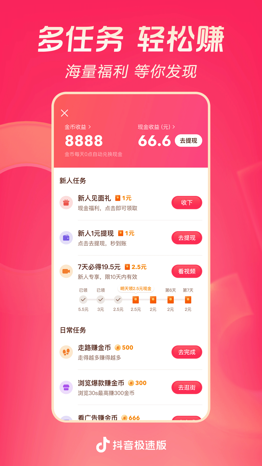丈夫变心我当7年主妇怎么办截图