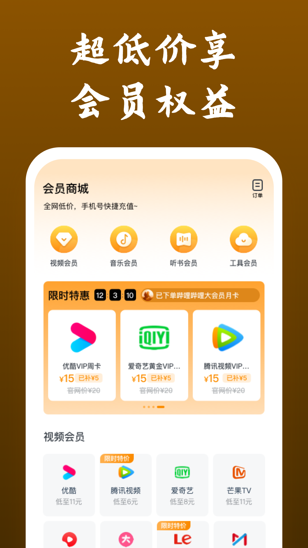 处于统治地位截图