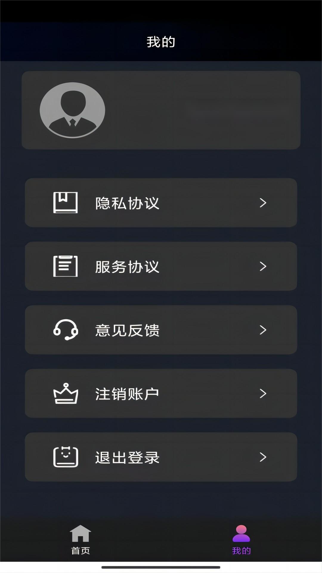 都吃粪去截图