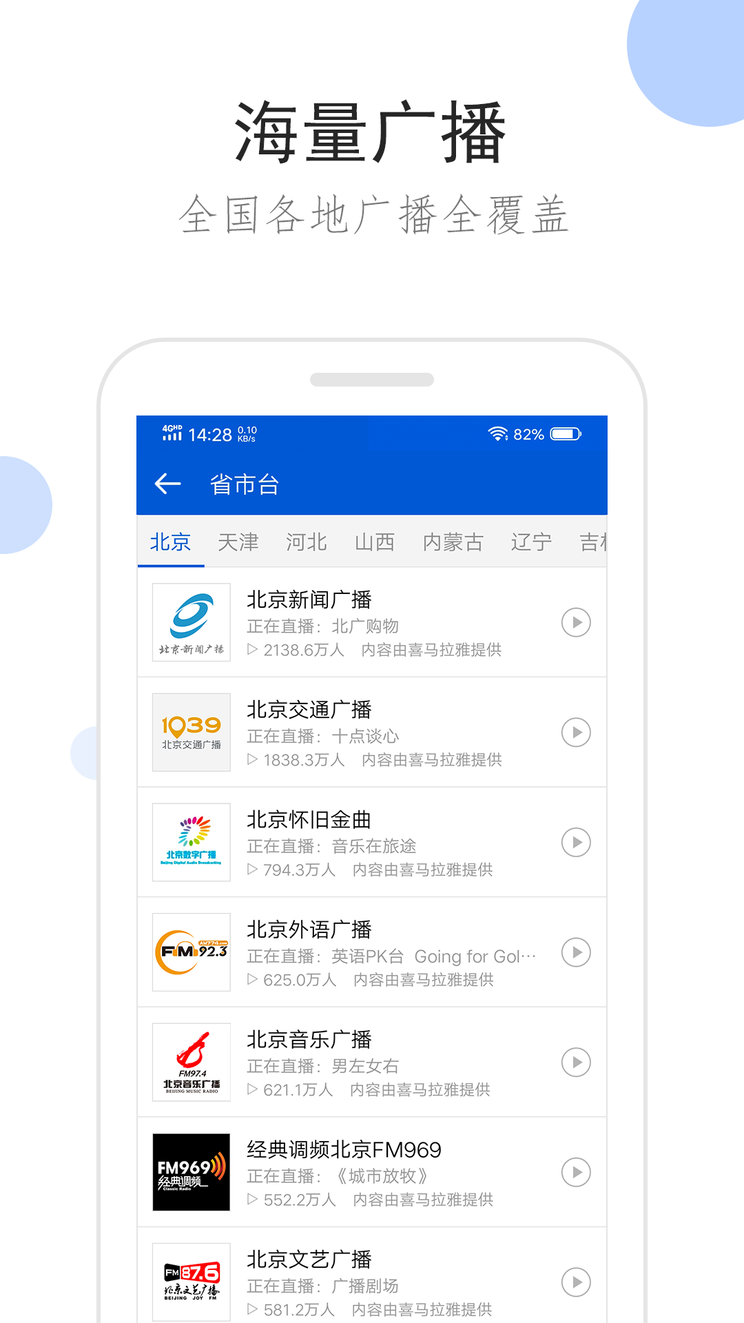 农村养什么犬最好能忠诚看家护院截图