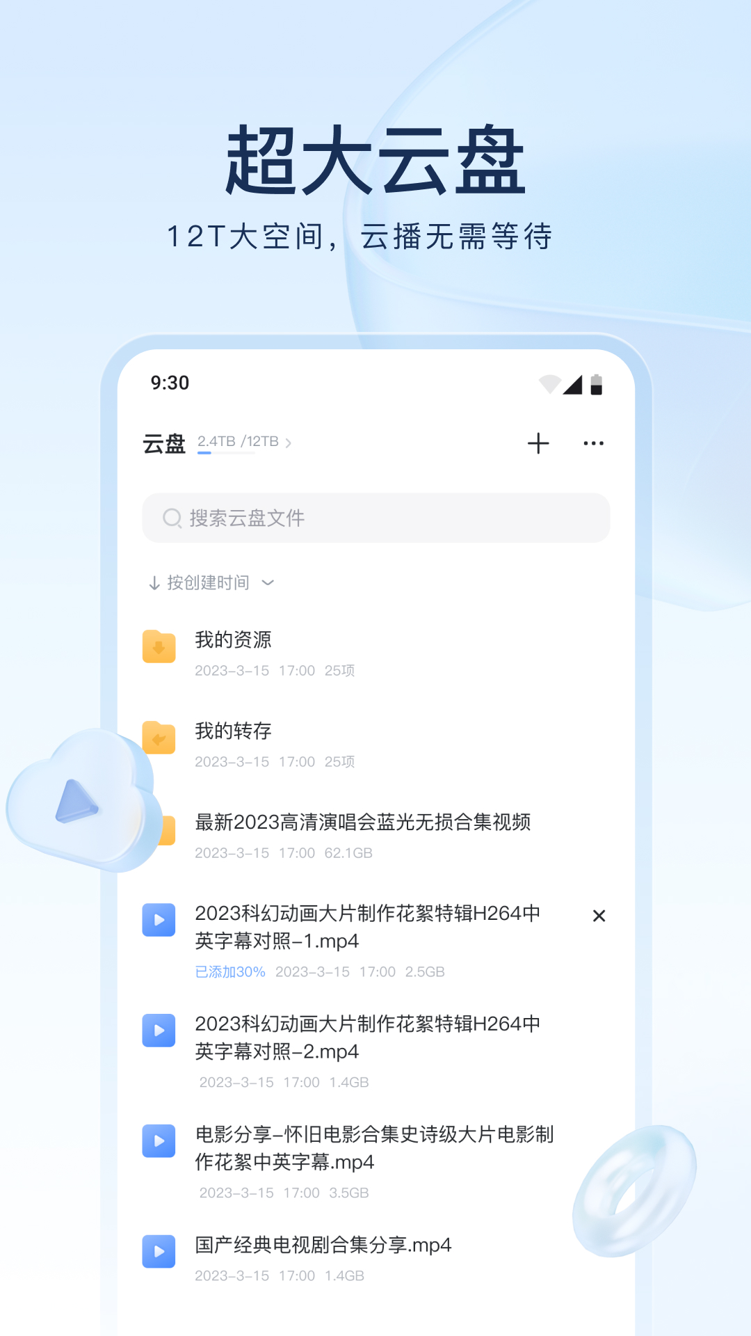 小女孩穿靴子陷泥出不来截图