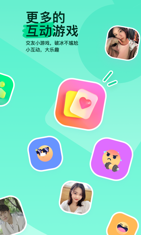 孩子是三岁上幼儿园还是四岁上截图