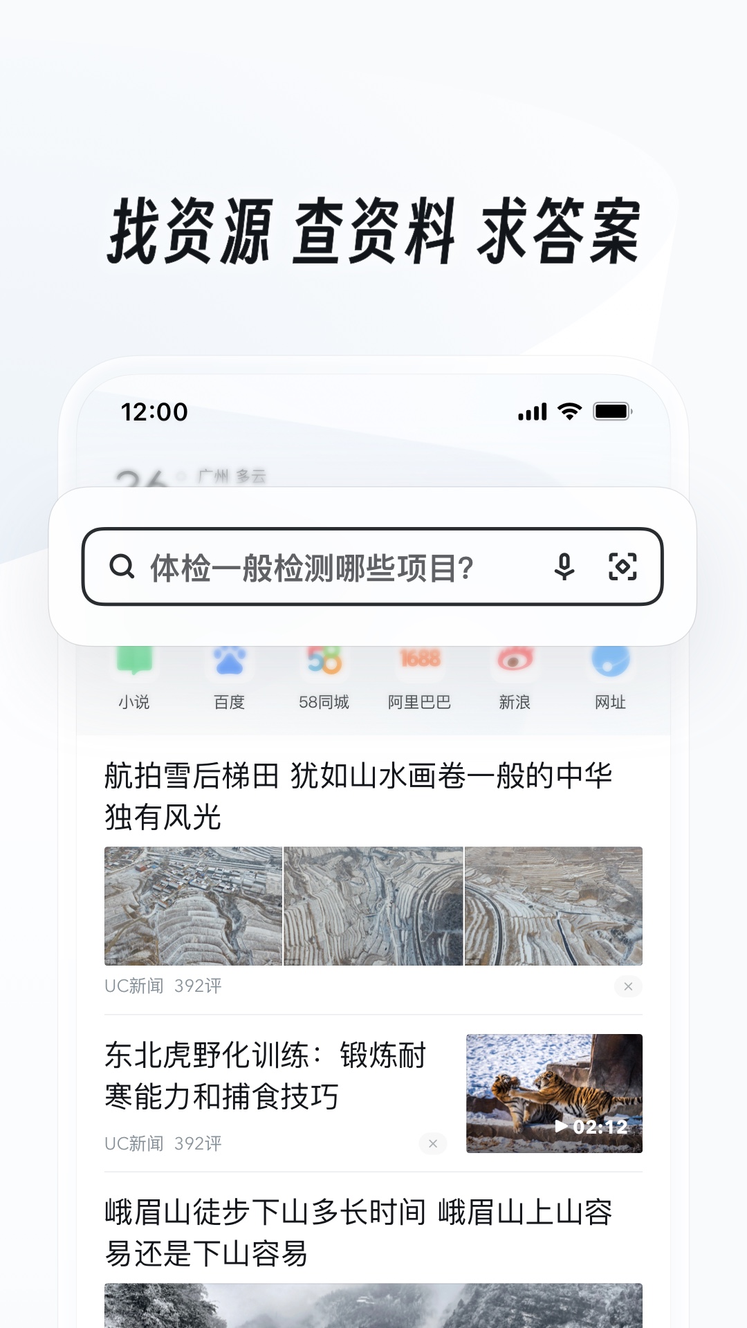 小女孩穿靴子陷泥出不来截图