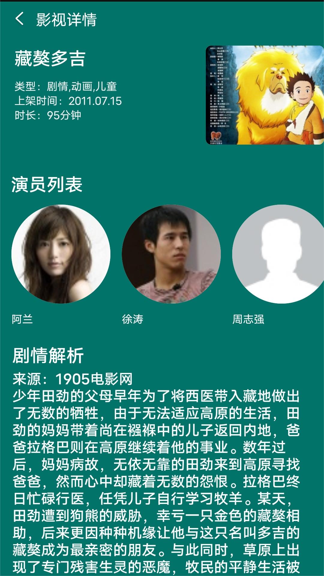 异世女皇之天才魔女 似水香凝截图