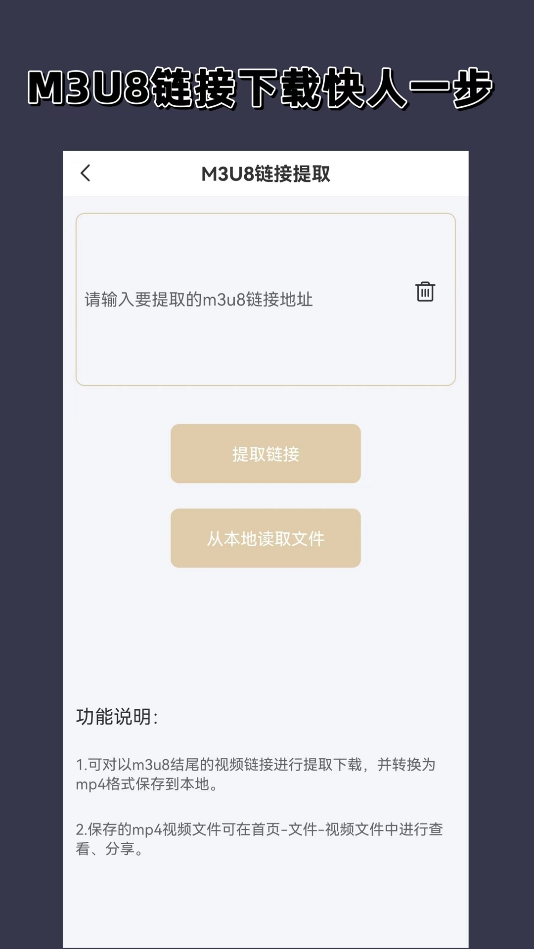 纯御女王截图