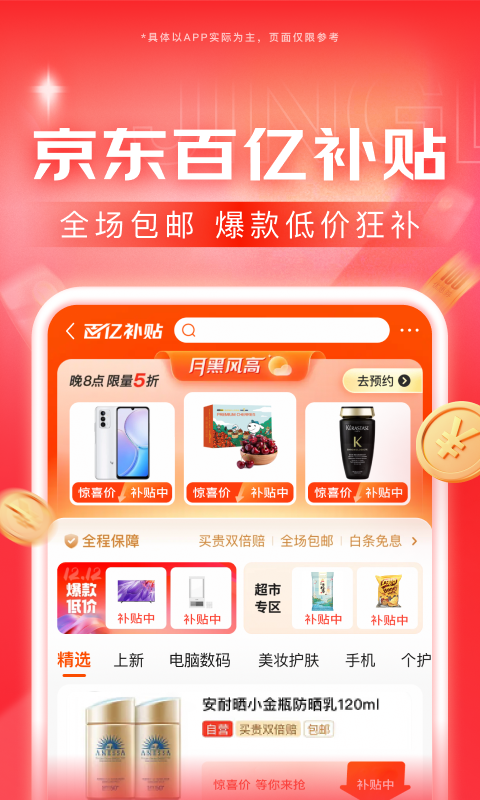 穿牛仔短裤跳舞的是谁截图