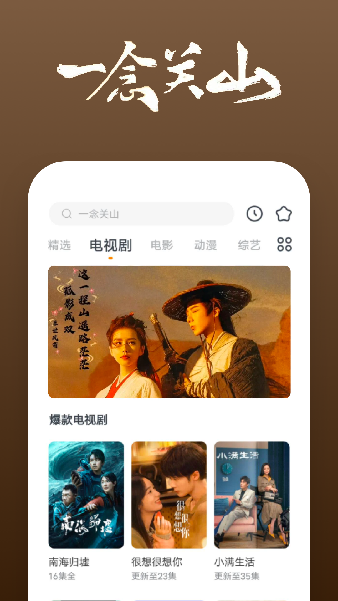 被村里人欺负怎么办截图