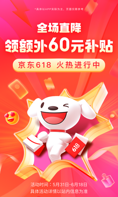 女王虐待视频截图