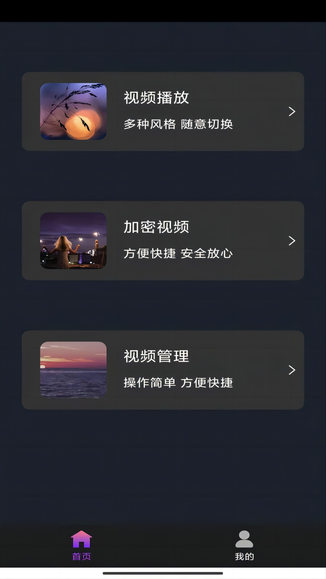 都吃粪去截图