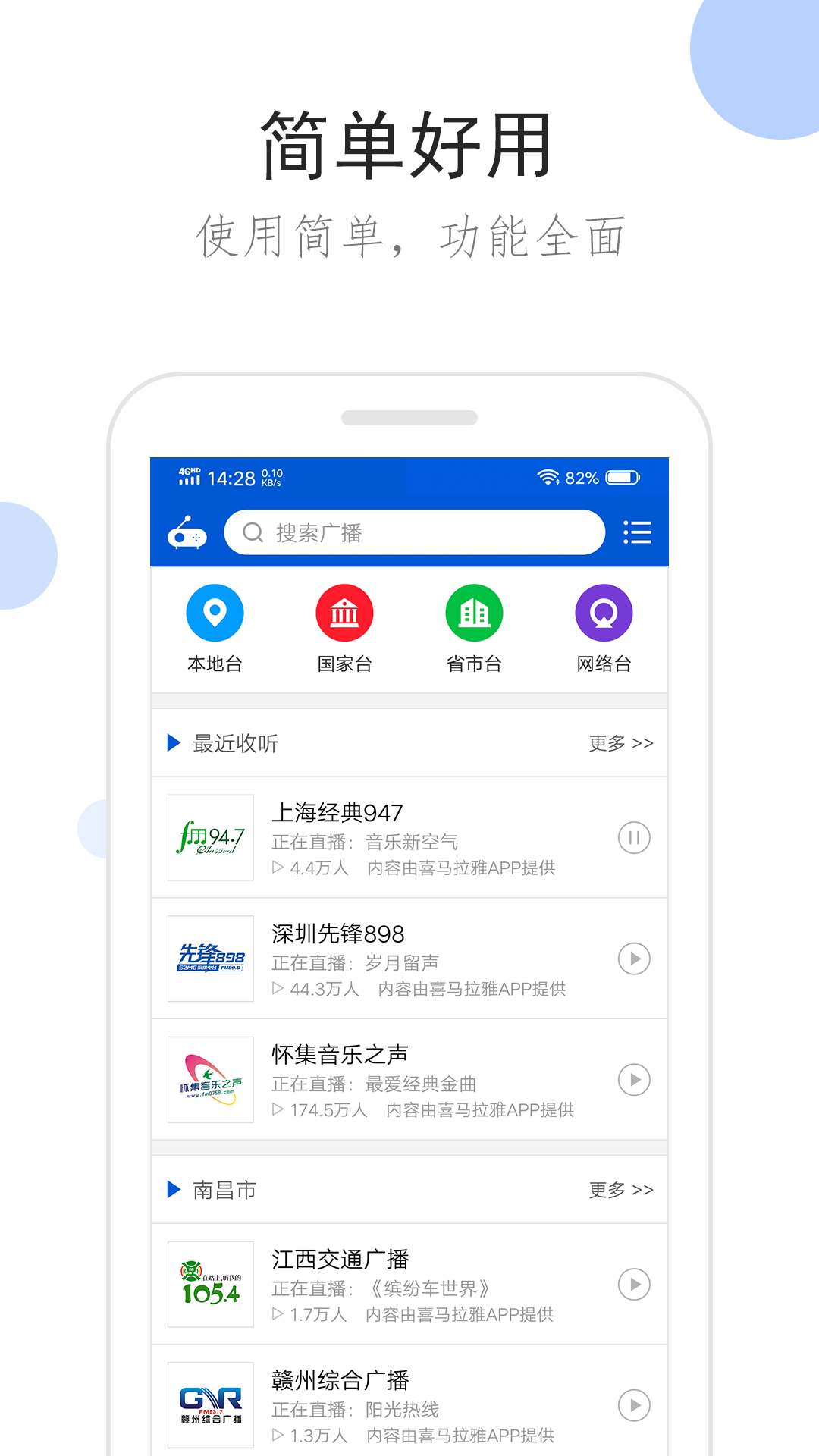 半老徐娘 百度百科截图