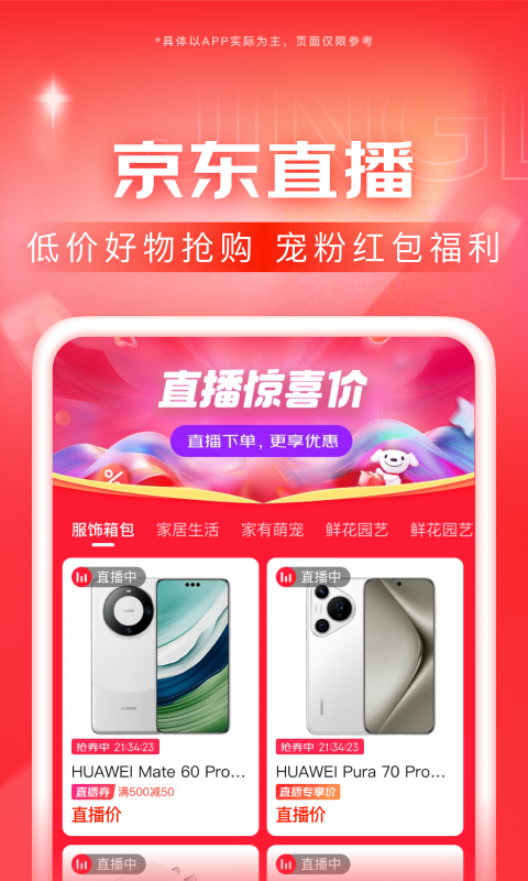 半老徐娘 百度百科截图