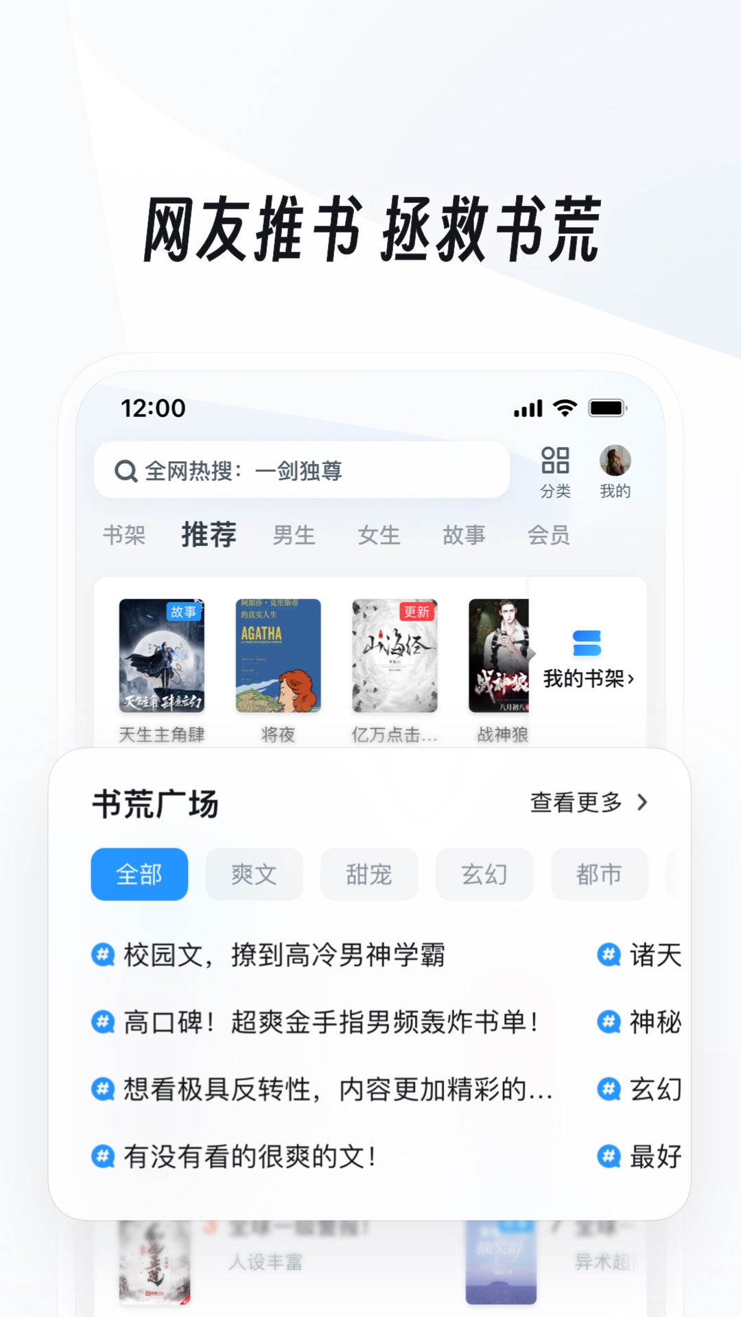 孩子是三岁上幼儿园还是四岁上截图