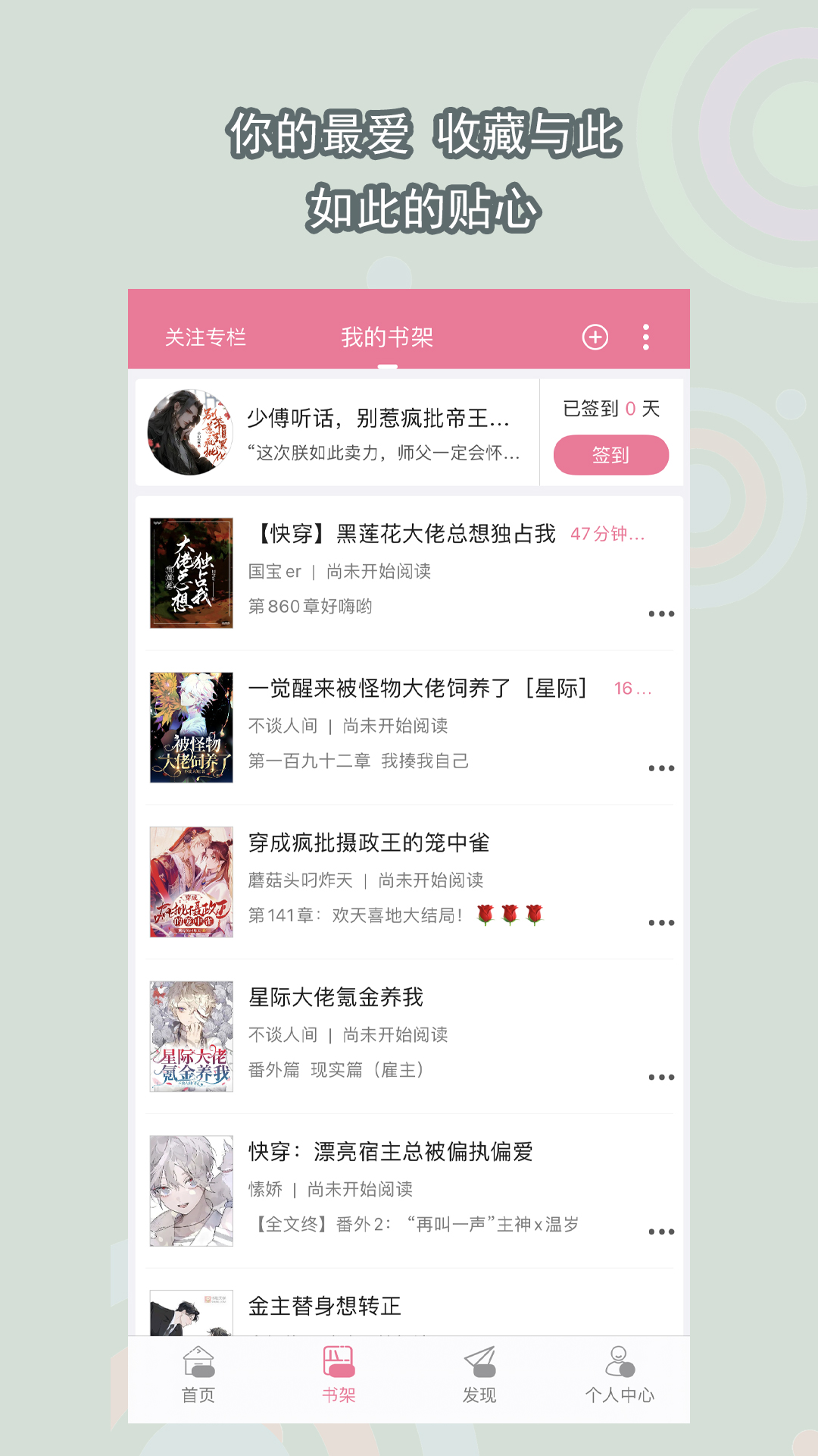 买女生穿过的袜子违法吗截图