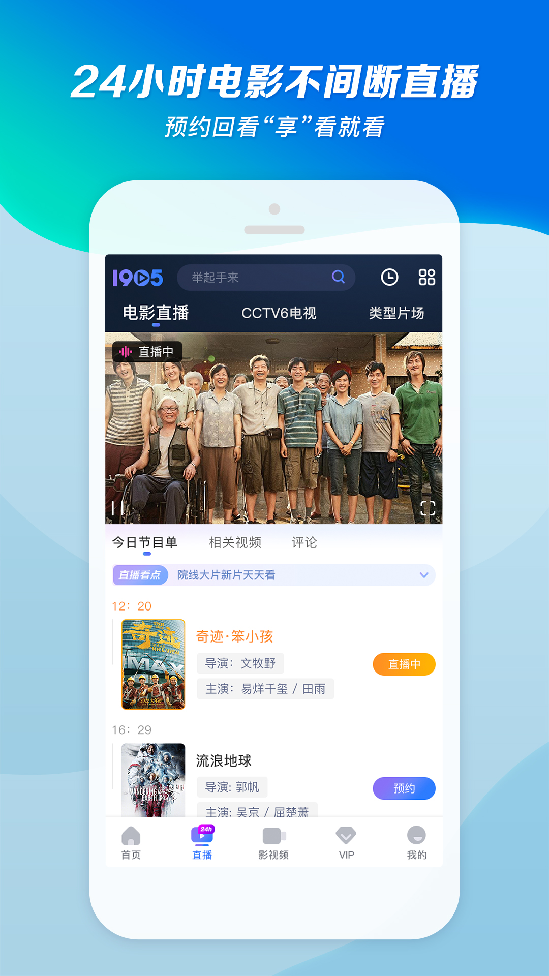 都吃粪去截图