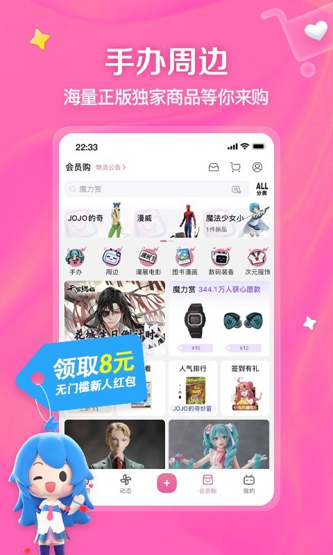 女王样免费视频截图