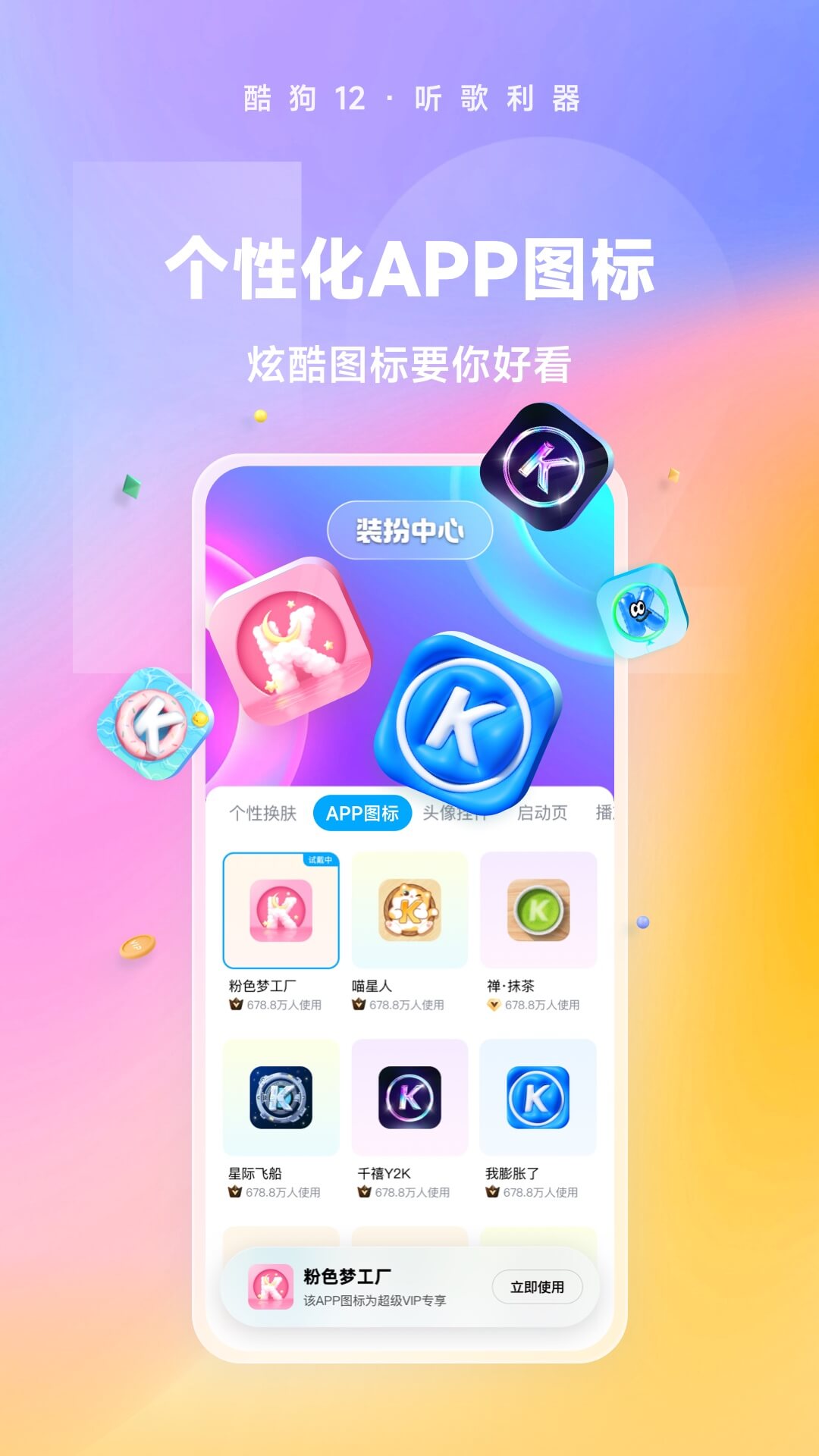 被村里人欺负怎么办截图