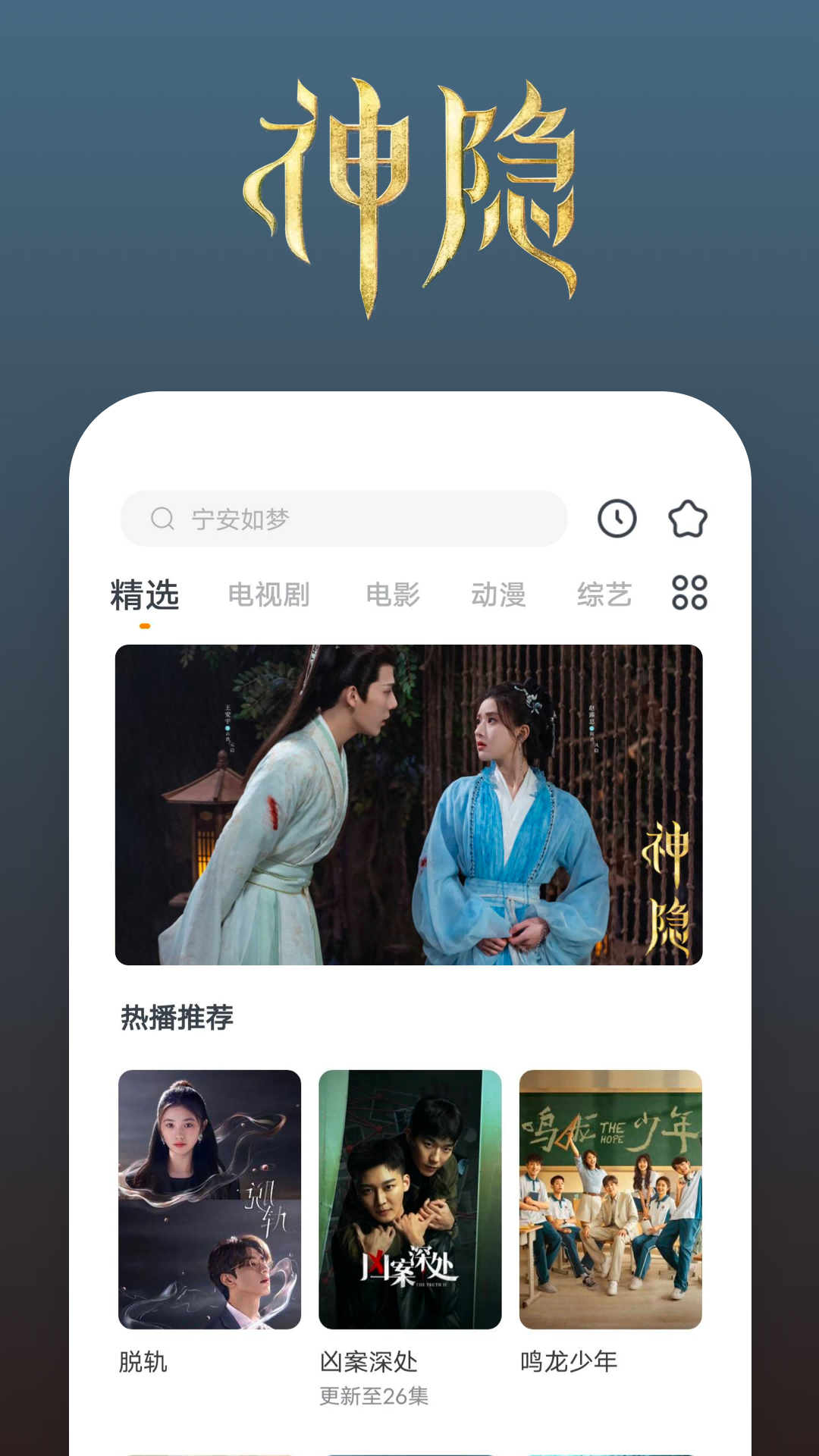 农村养什么犬最好能忠诚看家护院截图