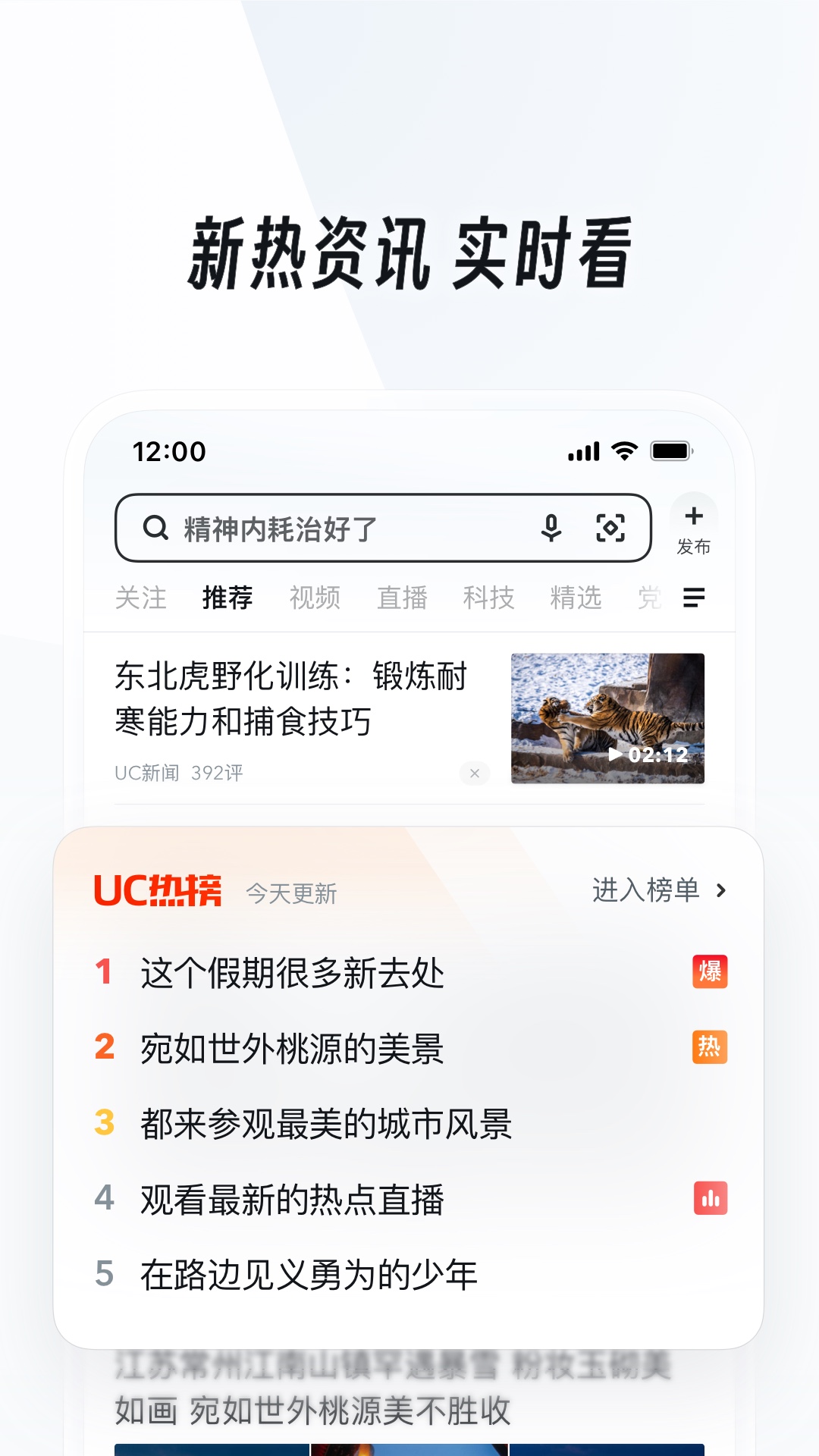 都吃粪去截图