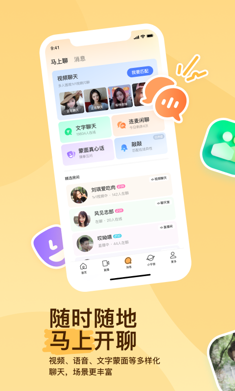 被村里人欺负怎么办截图