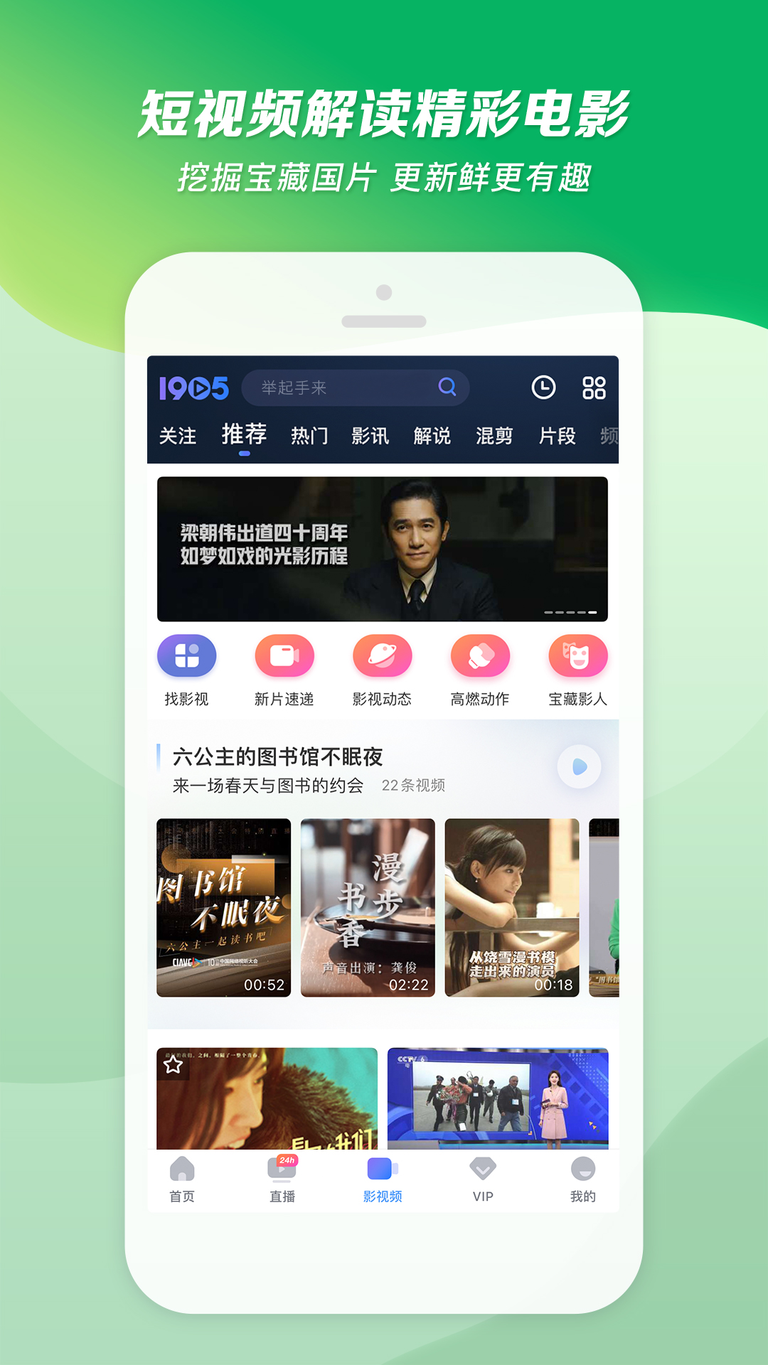 异世女皇之天才魔女 似水香凝截图