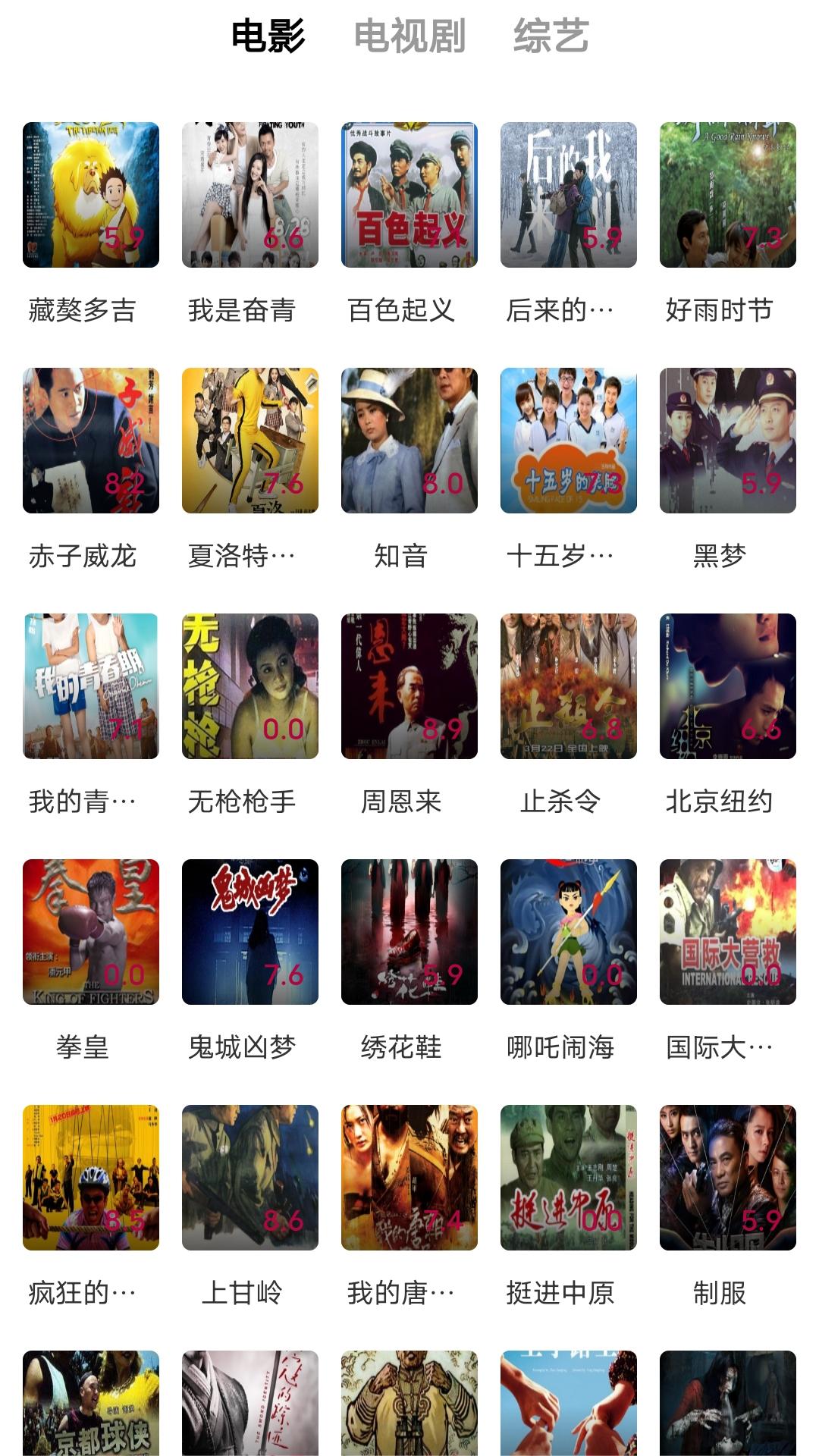 农村被打了处理方法截图