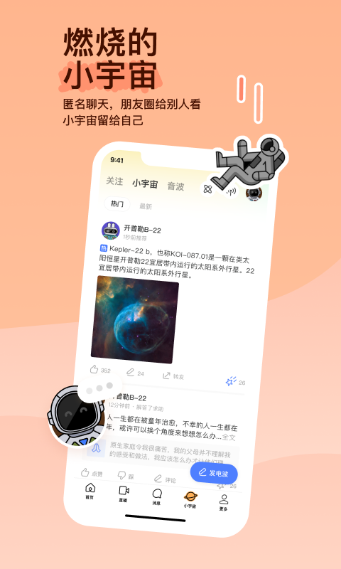 穿牛仔短裤跳舞的是谁截图