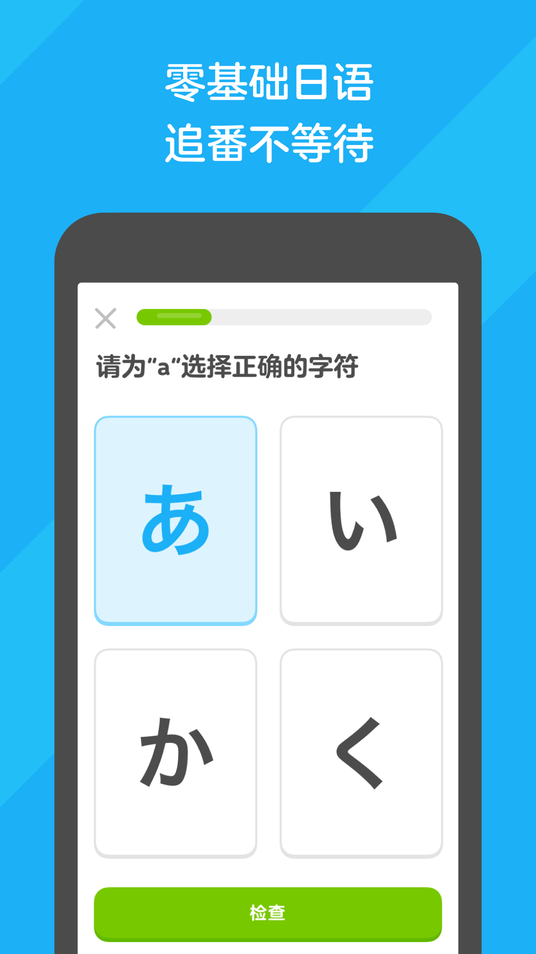 夫妻主的跨奴截图