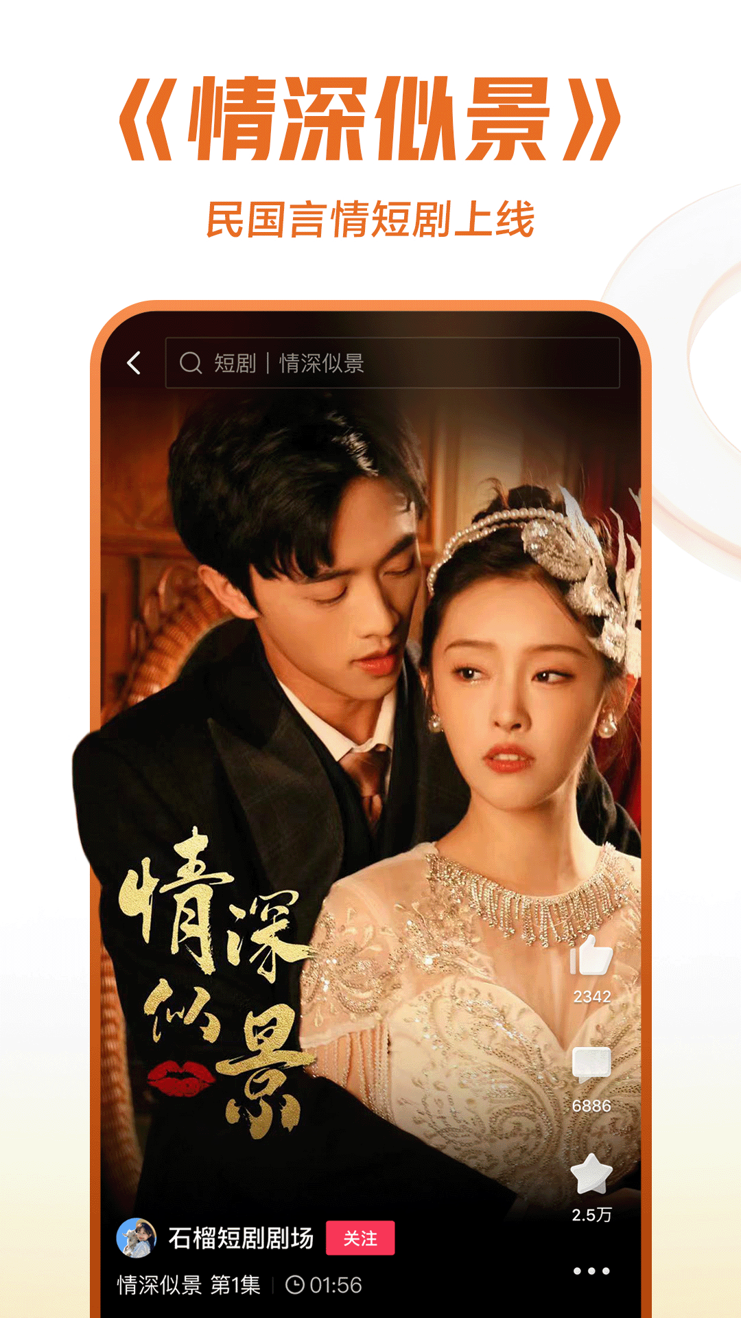 农村的狗叫啥截图