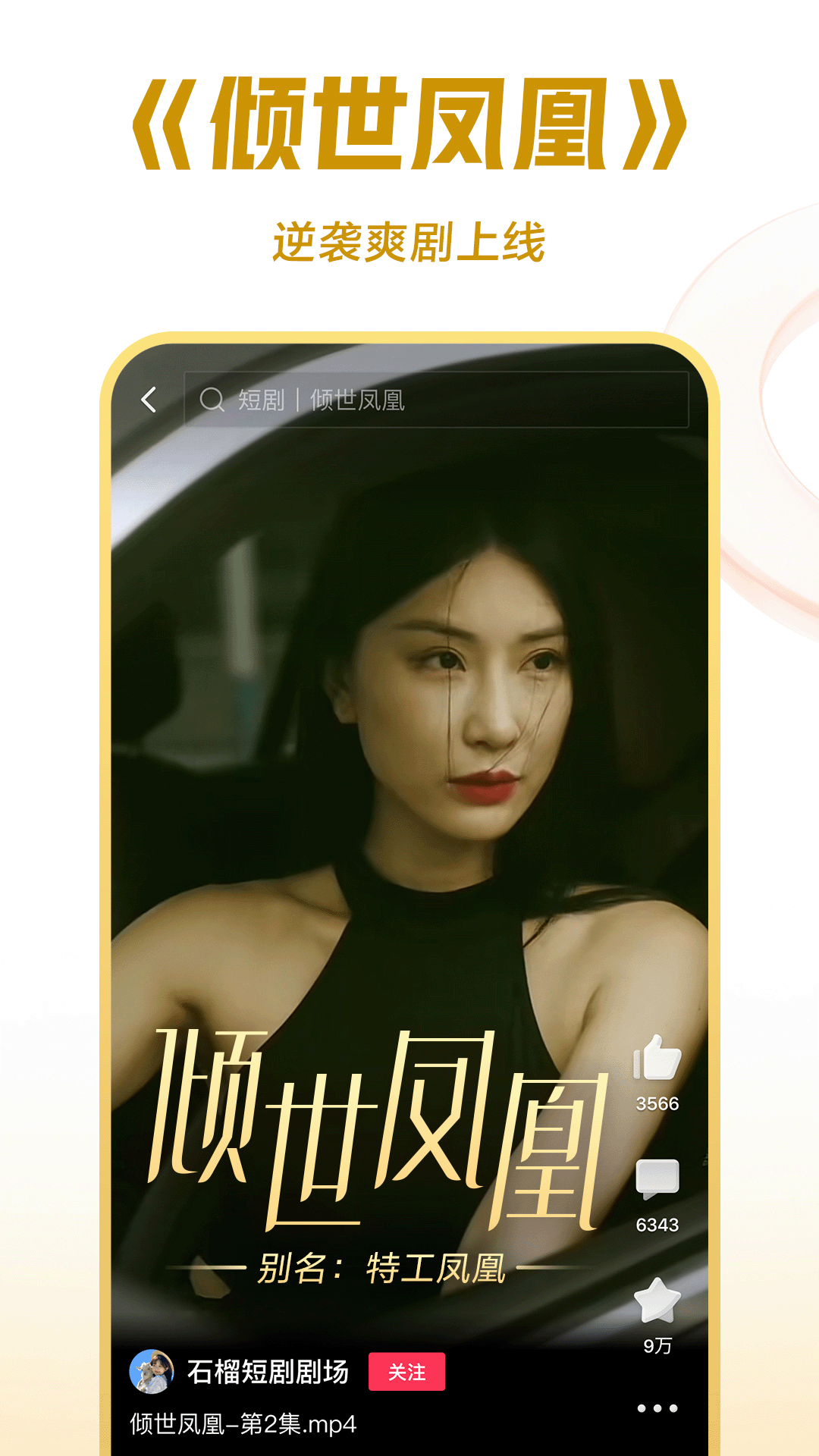 农村养什么犬最好能忠诚看家护院截图