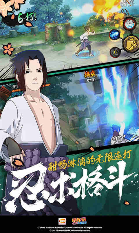 武汉冰冰截图