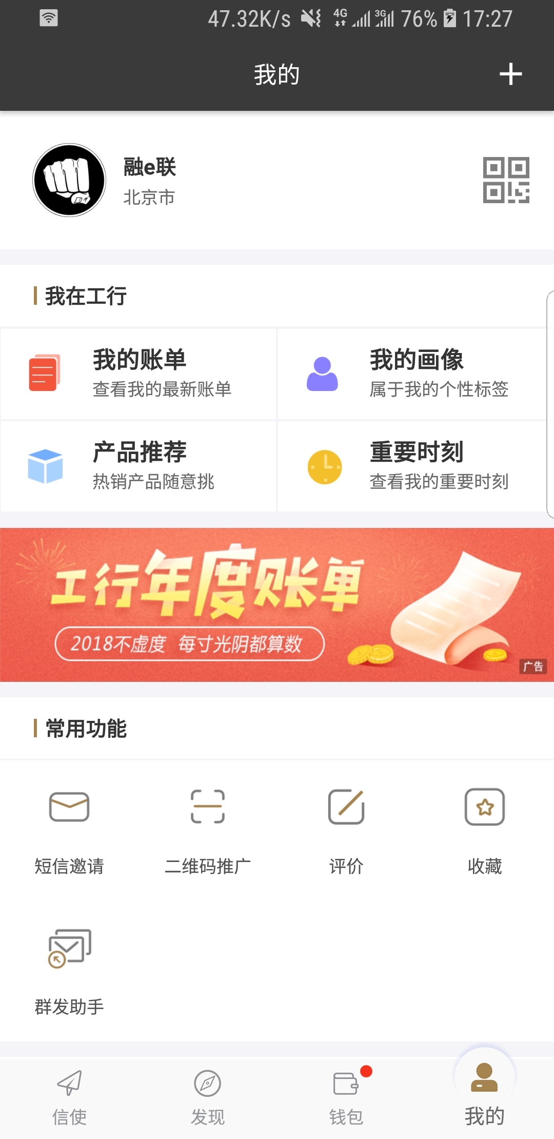 孩子是三岁上幼儿园还是四岁上截图