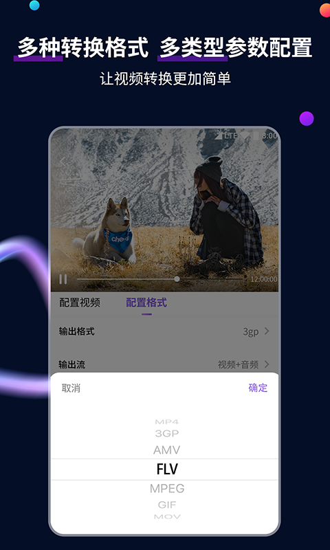 安妮现场版视频截图