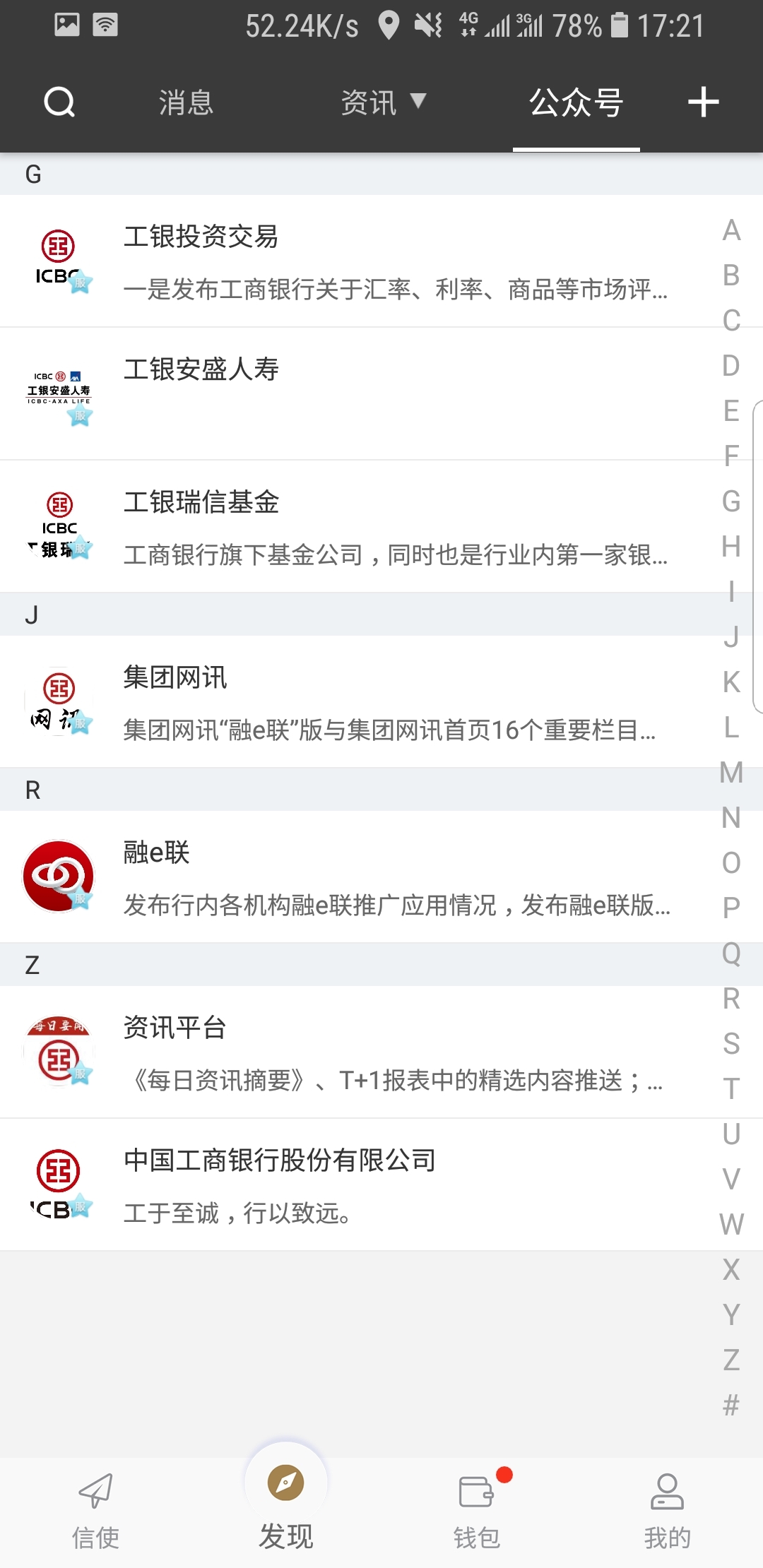 广州佛山金沙洲卿卿s上课评价  heatlevel  56..40截图