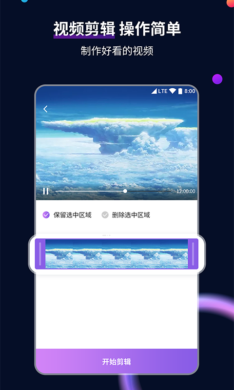 08年的梦幻截图