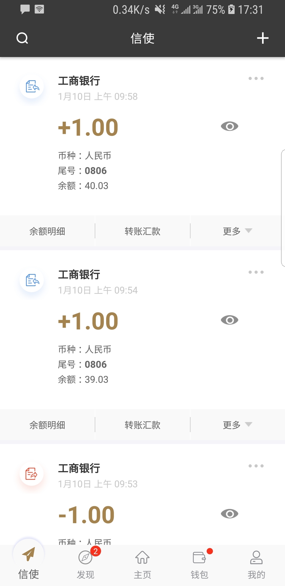 小希2020年9月视频截图