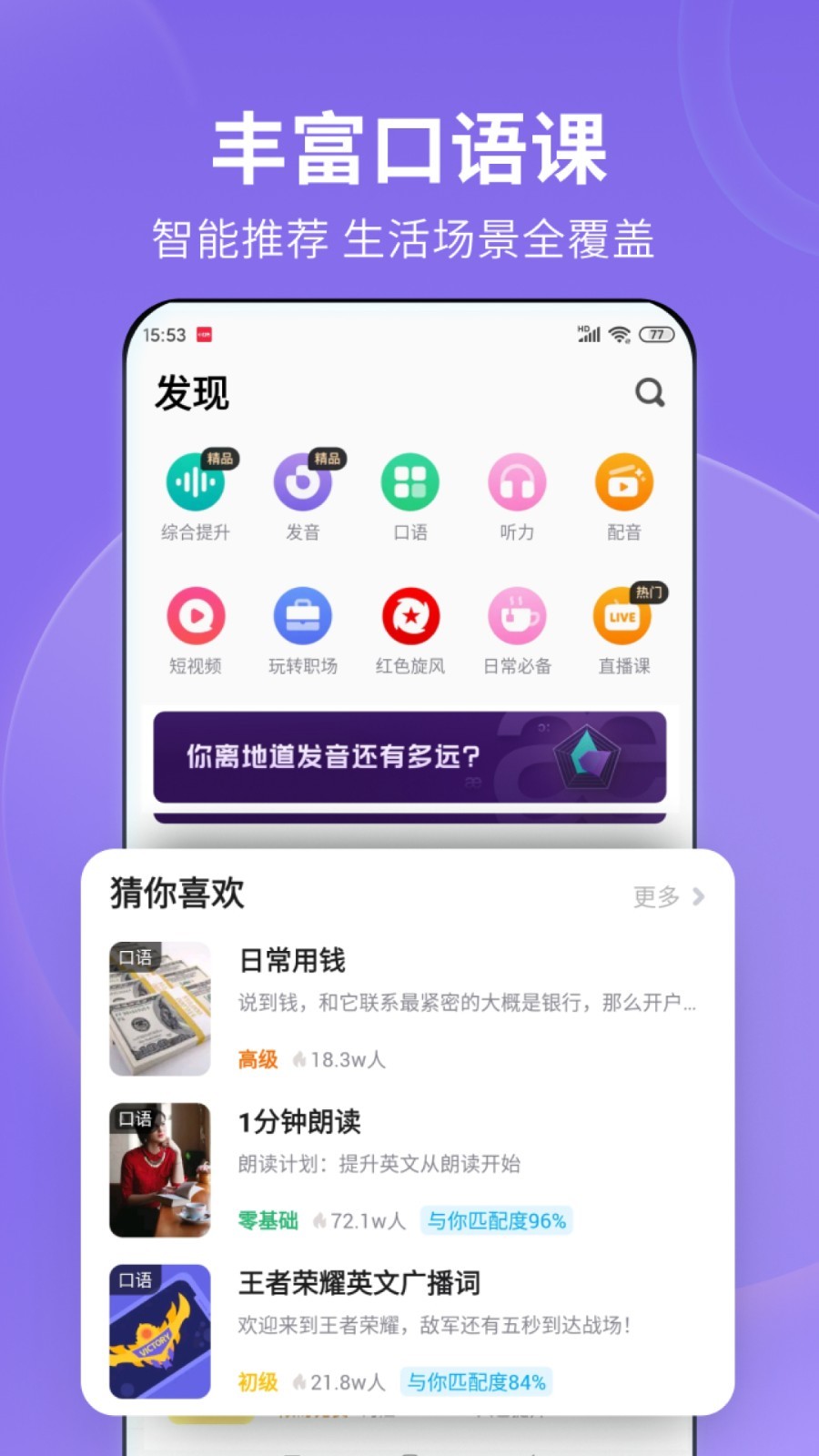 幼儿园老教师成长之路演讲稿范文截图