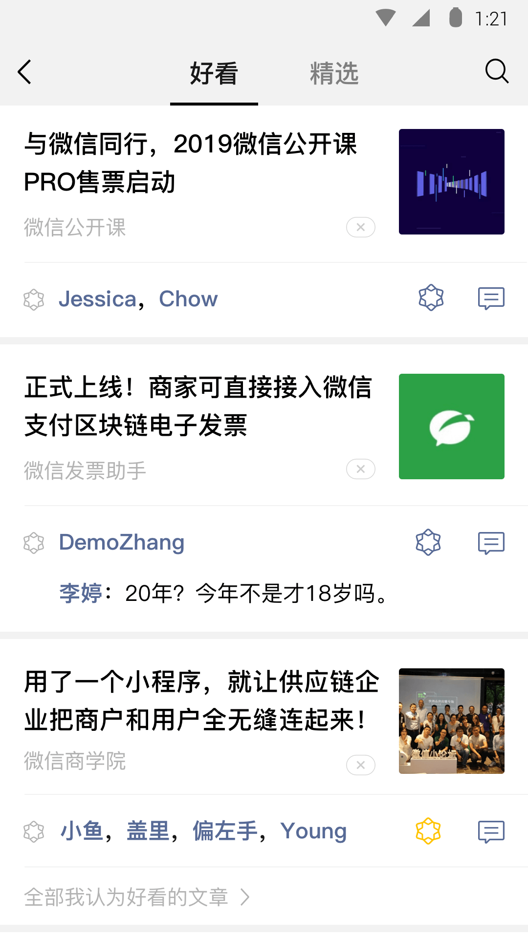 女王虐待视频截图